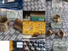 Trolley parts and drilling rig parts