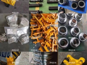 Trolley parts and drilling rig parts
