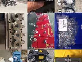 Trolley parts and drilling rig parts